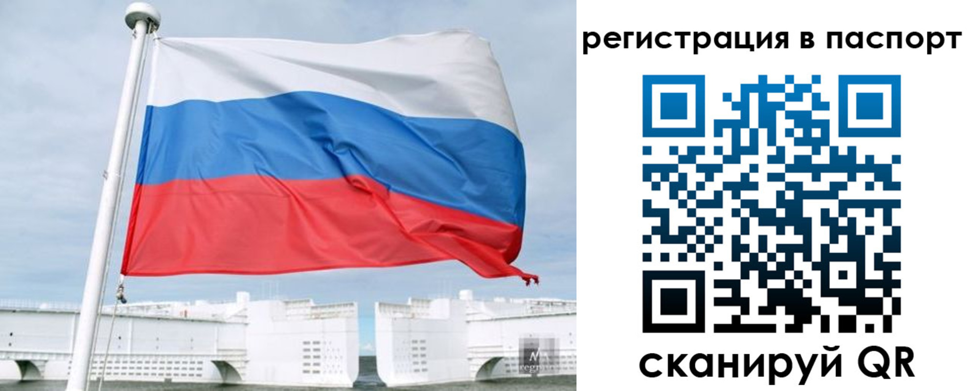 регистрация в Козельске