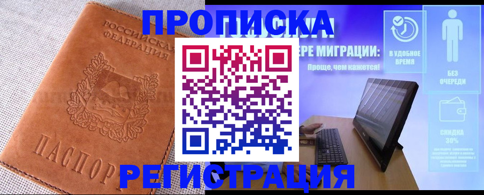 найти адрес прописки в Козельске