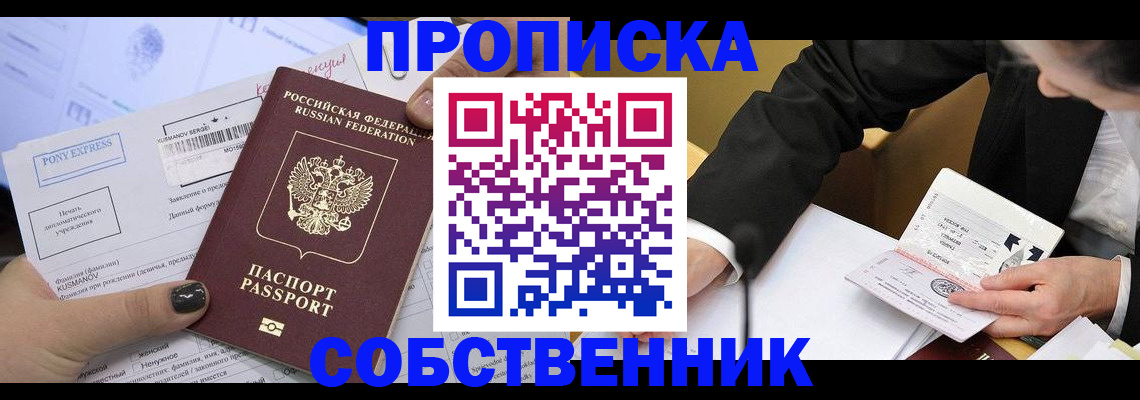 временная регистрация поиск в Козельске