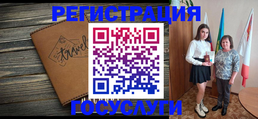 прописка иностранных граждан в Козельске