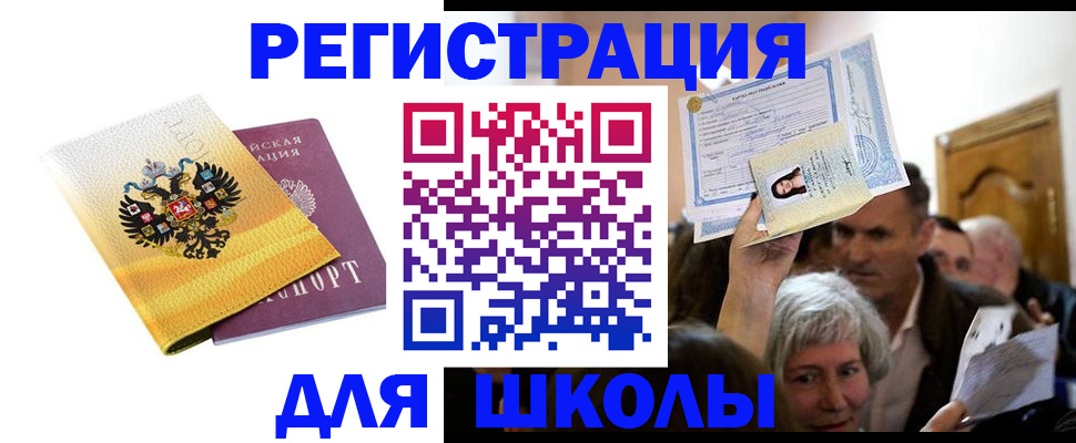 временная регистрация госуслуги в Козельске