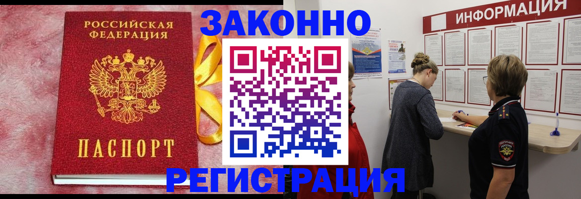 найти адрес прописки в Козельске